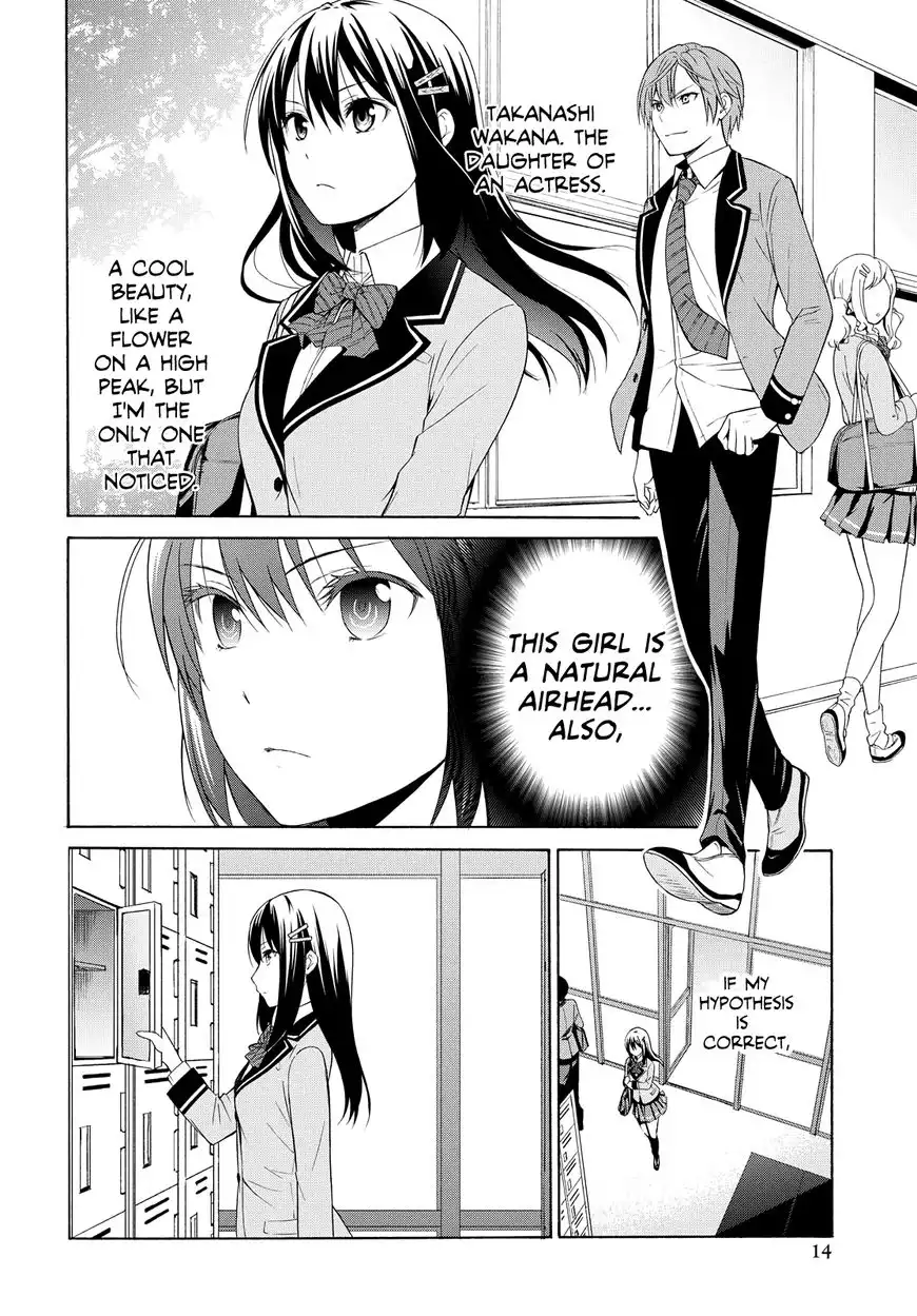 Akuyaku Ouji wa Koi ga Dekinai Chapter 2 4